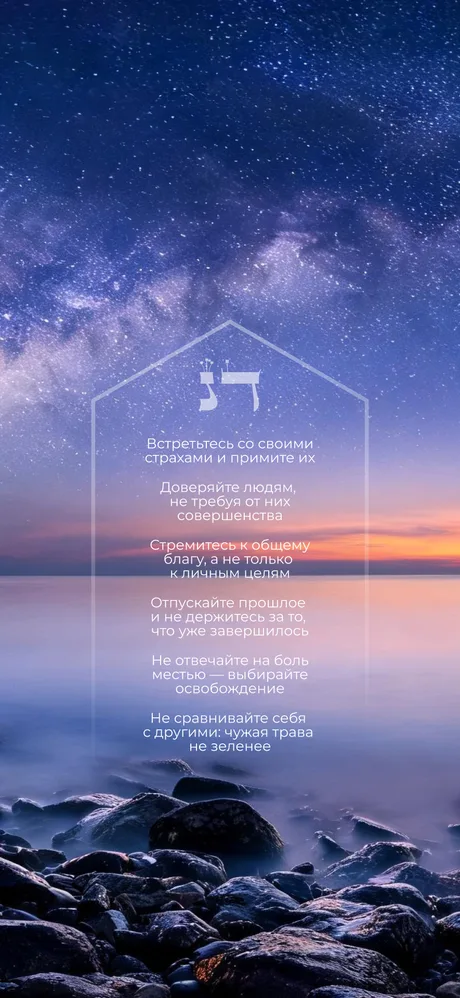 Месяц Скорпион — Вариант 3